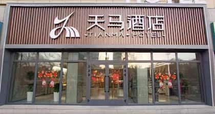 Tianma Hotel