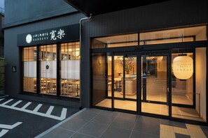 Property amenity - Iyashidokoro hotel Kanraku Kurumeekimae (Kurume)