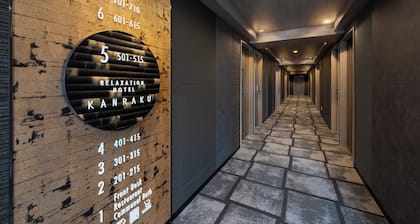 Iyashidokoro hotel Kanraku Kurumeekimae