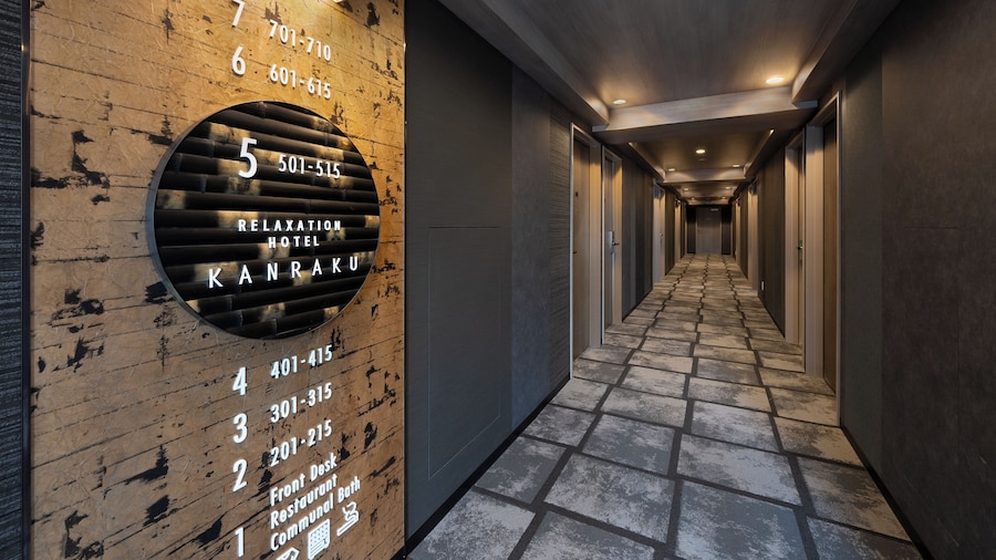 Iyashidokoro hotel Kanraku Kurumeekimae