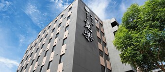 Iyashidokoro hotel Kanraku Kurumeekimae