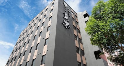 Iyashidokoro hotel Kanraku Kurumeekimae
