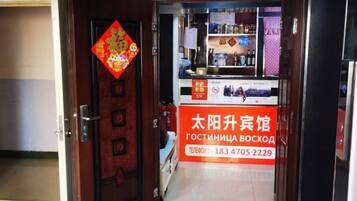 Bar (en la propiedad)