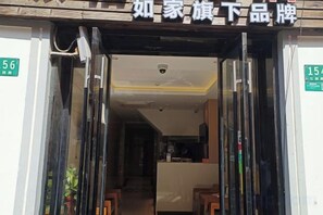 Unclassified image, 2 of 17, button - Homeinn Pebble Hotel (Shanghai Nanjing Road Pedestrian Street Jiangyin Road) (Shanghai)
