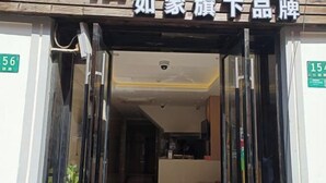 L'entrada d'un restaurant amb una decoració interior moderna, incloent un taulell de bar i zona de seients.