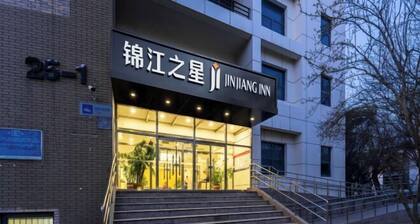 Jinjiang Star (Beijing Rongchang East Street Subway Station Yizhuang Tongren Hospital Branch)