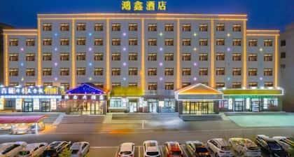 Hongxin Hotel