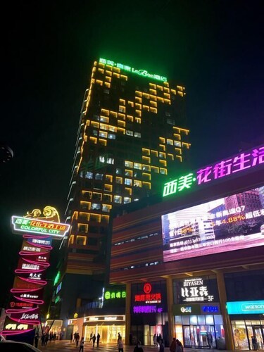 Shijiazhuang Ximei Xilai Chaopin Hotel (Shijiazhuang Station Ximeihua Street)