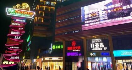 Shijiazhuang Ximei Xilai Chaopin Hotel (Shijiazhuang Station Ximeihua Street)