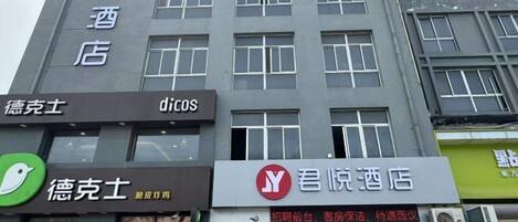 Ein mehrstöckiges Gebäude mit der Beschilderung 'Dicos' und 'Dicos Hotel'.