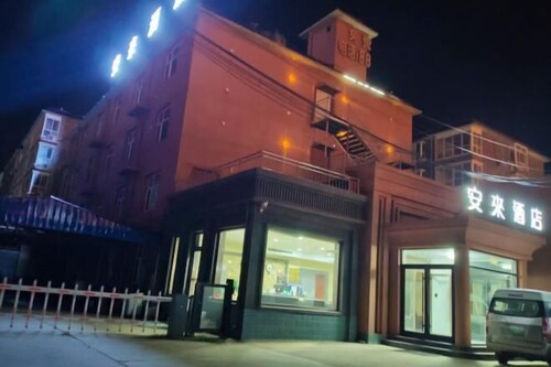 Zhenghang Hotel (Shijiazhuang Airport)