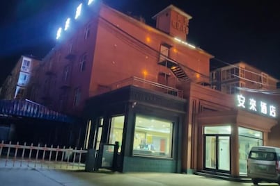 Zhenghang Hotel (Shijiazhuang Airport)