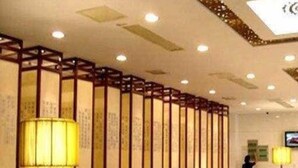 Unclassified image, 4 of 41, button - Xiangxuehai Hotel (Suzhou)