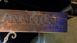 Outdoor pool, sun loungers - Anaktos Cave Houses (Santorini)