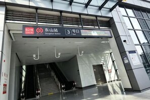 Een moderne gevel met borden voor Lijn 2 en Station Dongshan.
