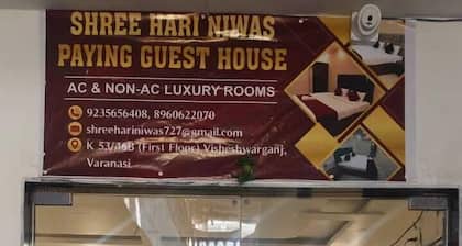 Shree Hari Niwas Paying Guest House