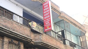 A building with a sign advertising Shree Hari Niwas Paying Guest House, offering non-AC and luxury rooms. - Shree Hari Niwas Paying Guest House (Varanasi)