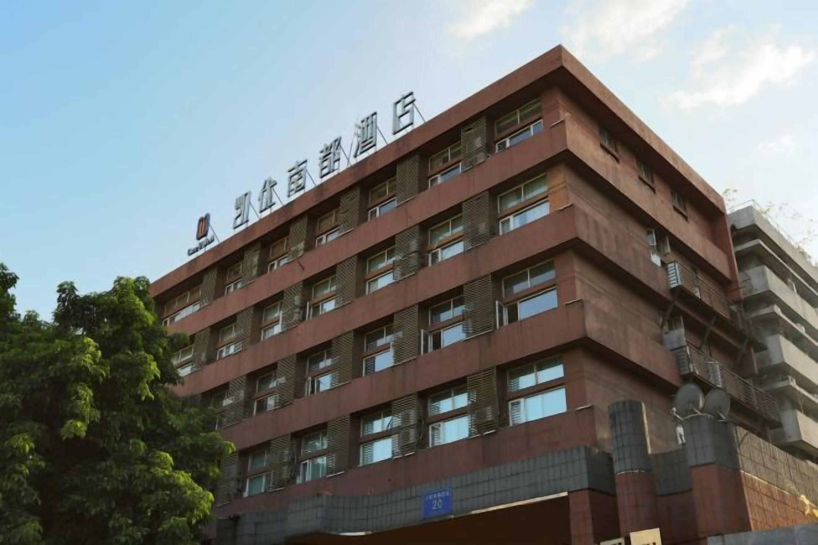 A multi-story building with a flat roof and a series of windows on each floor.