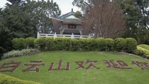 住宿一隅