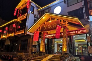 Unclassified image, 3 of 31, button - Mengxiyuan Resort Hotel (Zhangjiajie)