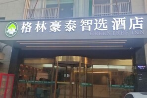 Exterior - GreenTree Inn (Shanghai Lidahui Town) (Shanghai)