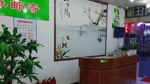 Lobby lounge - Huangshan Lvyeyuan Inn (Huangshan City)