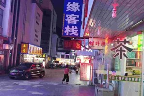 Unclassified image, 3 of 4, button - Huangshan Lvyeyuan Inn (Huangshan City)