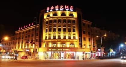 Jingxian Fuxinlong Hotel