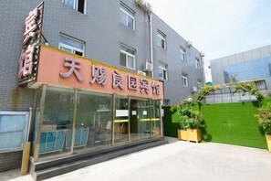 Unclassified image, 3 of 11, button - Tianci Liangyuan Hotel (Beijing Tongzhou Fuheyuan) (Beijing)