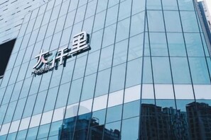 Exterior - Shenzhen Shun he International Hotel(Bao An Pingzhou Metro Station) (Shenzhen)