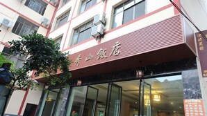 Unclassified image, 3 of 22, button - Xiushan Hotel (Emeishan City)