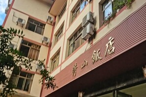 Exterior - Xiushan Hotel (Emeishan City)