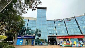 A modern building with large glass windows and a central entrance. - Hotel Apartment (Shanghai National Convention and Exhibition Center Jiangqiao Old Street Branch) (Shanghai)