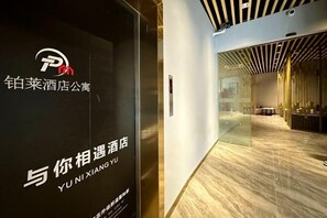 Lobby lounge - Hotel Apartment (Shanghai National Convention and Exhibition Center Jiangqiao Old Street Branch) (Shanghai)