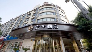 Exterior - Ji Hotel (Wenzhou)