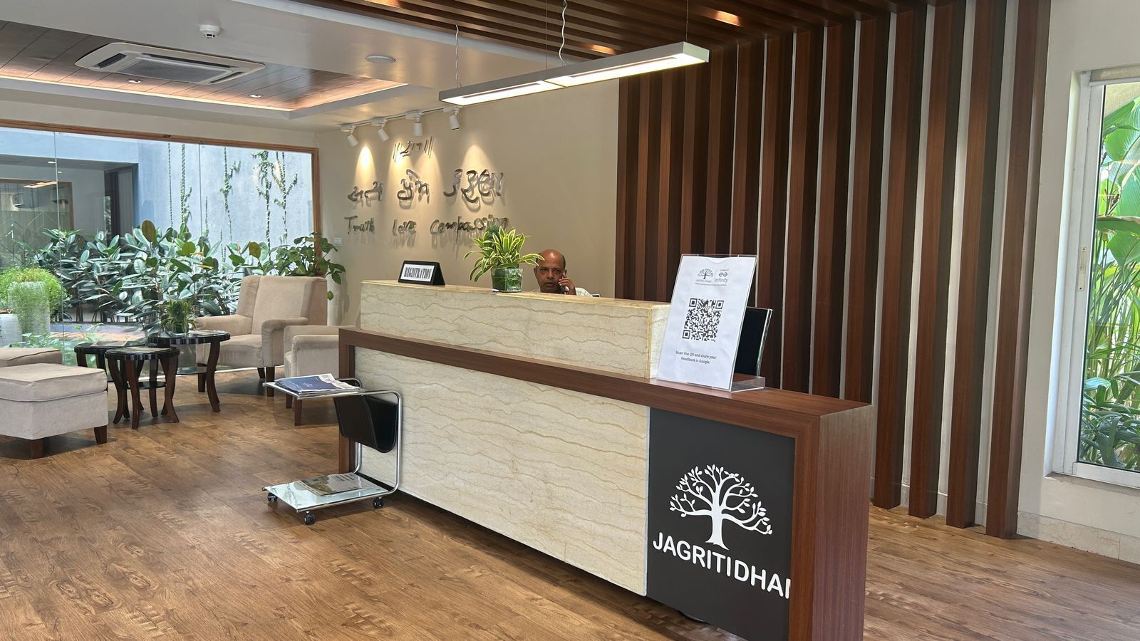 Reception