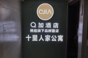 Unclassified image, 3 of 60, button - Shili Renjia Apartment (Huidong Yapojiao Flagship Store) (Huidong)
