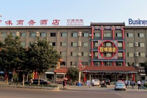 Unclassified image, 3 of 53, button - Baiwei Business Hotel (Qinhuangdao Railway Station) (Qinhuangdao)