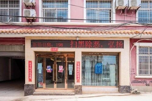 Tulip Fashion Hotel (Zhuquan Road Branch)