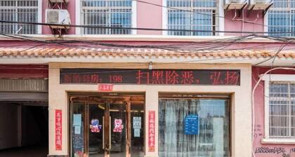 Tulip Fashion Hotel (Zhuquan Road Branch)