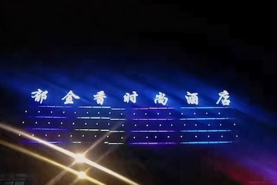 Tulip Fashion Hotel (Zhuquan Road Branch)