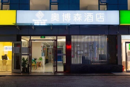 Obersen Hotel Beijing National Convention Center Bird's Nest