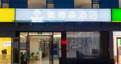 Obersen Hotel Beijing National Convention Center Bird's Nest