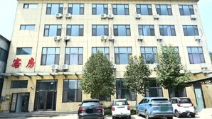 Exterior - Song Nantaiting Hotel (Junan County)