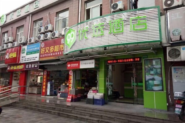 Exterior - 99inn Selected (Shanghai South Station Metro Station) (Shanghai)