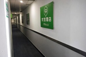 內部
