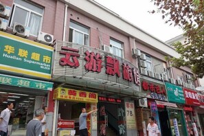 Exterior - 99inn Selected (Shanghai South Station Metro Station) (Shanghai)