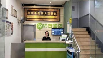 內部