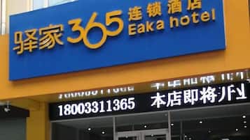 A hotel sign with the number 365 and the name 'Eaka hotel' in both English and Chinese.