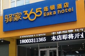 Un letrero de hotel con el número 365 y el nombre 'Eaka hotel' en inglés y en chino.